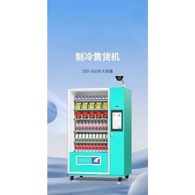 Торговый автомат Коммерческий  – обзор и цена Open Vending Machine