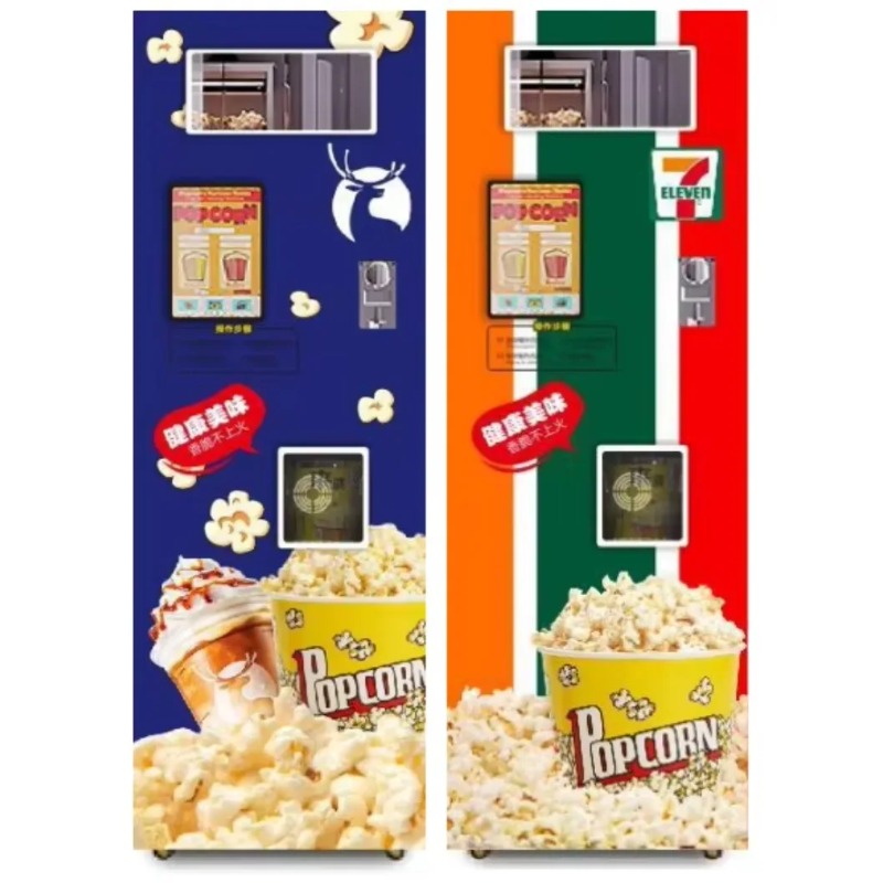 Автомат для продажи соленого с – обзор и цена Popcorn Vending Machine